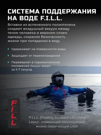 Комбинезон Finntrail Float 3902 BlueRedGraphite (голубойкрасныйчерный цвета) — изображение 2
