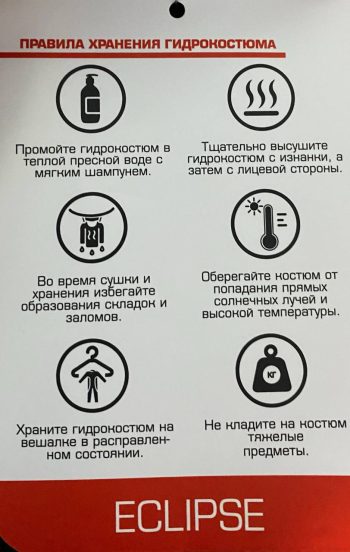 Куртка мужская неопреновая F7 Eclipse (разноцветный: 4 цвета) — изображение 2