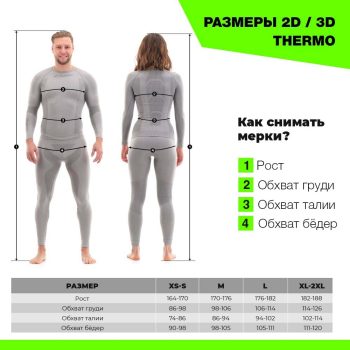 Термофутболка мужская DF 3DTHERMO RED с длинным рукавом (красный) — изображение 4