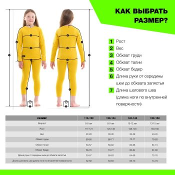 Комбинезон детский утепленный DF GRAVITY Junior (разные цвета) — изображение 5