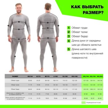 Плащ зимний RACE COAT WINTER SUNSET Man Blue (L) — изображение 3