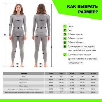 Комбинезон утепленный женский EXTREME Woman Red Cat 2024,  Purple Sky 2024, Dark Ocean—Baltic 2024,  бренд DF/F7 — изображение 5